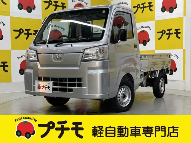ハイゼットトラック スタンダード　４ＷＤ　軽トラック　ＣＶＴ　衝突被害軽減システム　クリアランスソナー　アイドリングストップ　ＥＳＣ　エアコン　パワーステアリング　運転席エアバッグ（2枚目）