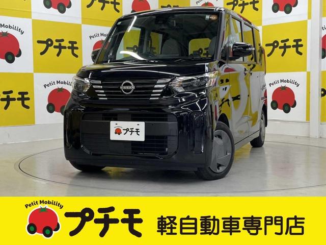 ルークス X ドライブレコーダー ETC 全周囲カメラ 両側スライド・片側電動 ナビ クリアランスソナー 衝突被害軽減システム オートライト LEDヘッドランプ スマートキー アイドリングストップ 電動格納ミラー(2枚目)