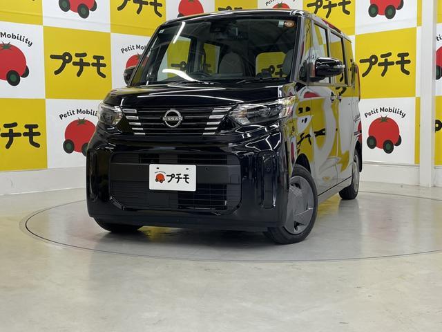 ルークス X ドライブレコーダー ETC 全周囲カメラ 両側スライド・片側電動 ナビ クリアランスソナー 衝突被害軽減システム オートライト LEDヘッドランプ スマートキー アイドリングストップ 電動格納ミラー(9枚目)