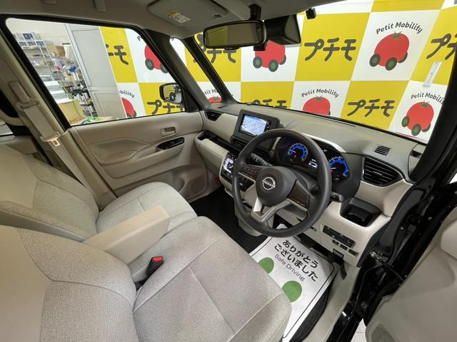 ルークス X ドライブレコーダー ETC 全周囲カメラ 両側スライド・片側電動 ナビ クリアランスソナー 衝突被害軽減システム オートライト LEDヘッドランプ スマートキー アイドリングストップ 電動格納ミラー(28枚目)
