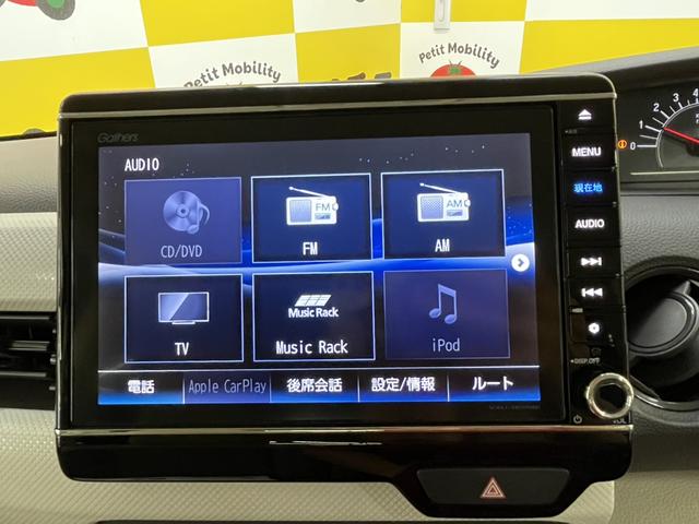 N-BOX G・EXホンダセンシング ドライブレコーダー ETC バックカメラ 両側電動スライドドア ナビ TV クリアランスソナー オートクルーズコントロール レーンアシスト 衝突被害軽減システム オートライト LEDヘッドランプ(30枚目)
