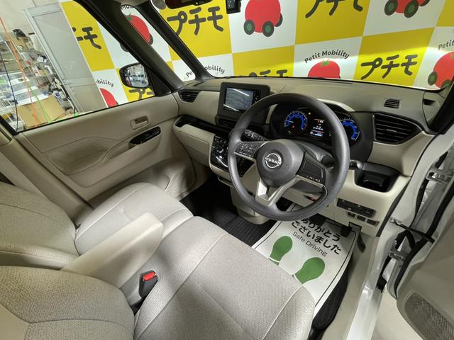 ルークス Ｘ　ドライブレコーダー　ＥＴＣ　両側スライド・片側電動　ナビ　クリアランスソナー　衝突被害軽減システム　オートライト　ＬＥＤヘッドランプ　スマートキー　アイドリングストップ　電動格納ミラー　ベンチシート（23枚目）