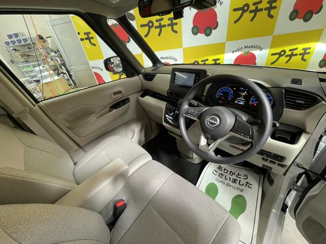 ルークス Ｘ　ドライブレコーダー　ＥＴＣ　バックカメラ　両側スライド・片側電動　ナビ　クリアランスソナー　衝突被害軽減システム　オートライト　ＬＥＤヘッドランプ　スマートキー　アイドリングストップ　電動格納ミラー（22枚目）