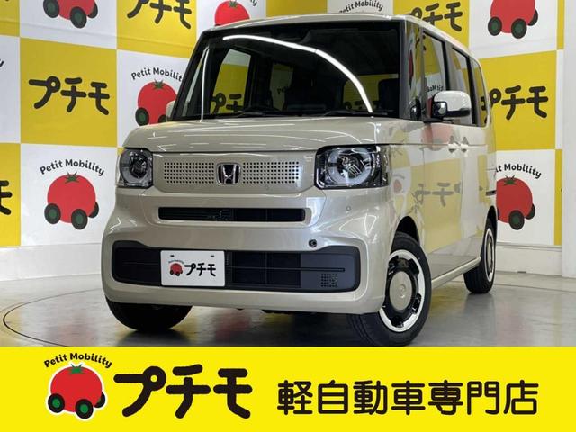 Ｎ－ＢＯＸ ファッションスタイル　両側スライド・片側電動　クリアランスソナー　オートクルーズコントロール　レーンアシスト　衝突被害軽減システム　オートライト　ＬＥＤヘッドランプ　スマートキー　アイドリングストップ　電動格納ミラー（11枚目）