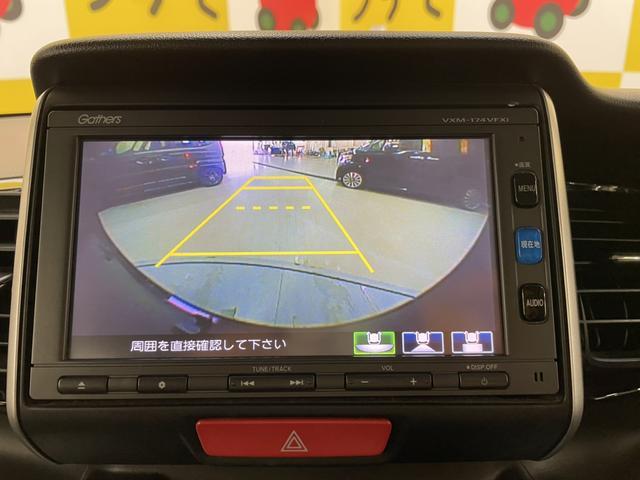 Ｎ－ＢＯＸカスタム Ｇ　ＳＳブラックスタイルパッケージ　ＥＴＣ　バックカメラ　両側電動スライドドア　ナビ　ＴＶ　衝突被害軽減システム　オートライト　ＨＩＤ　スマートキー　アイドリングストップ　電動格納ミラー　シートヒーター　ベンチシート　ＣＶＴ（14枚目）