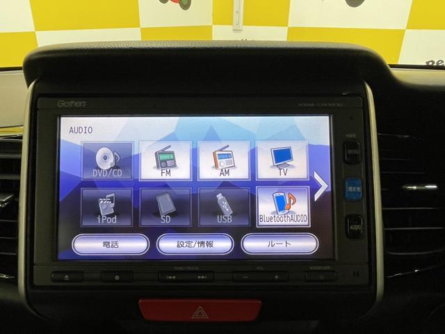 Ｎ－ＢＯＸカスタム Ｇ　ＳＳブラックスタイルパッケージ　ＥＴＣ　バックカメラ　両側電動スライドドア　ナビ　ＴＶ　衝突被害軽減システム　オートライト　ＨＩＤ　スマートキー　アイドリングストップ　電動格納ミラー　シートヒーター　ベンチシート　ＣＶＴ（15枚目）