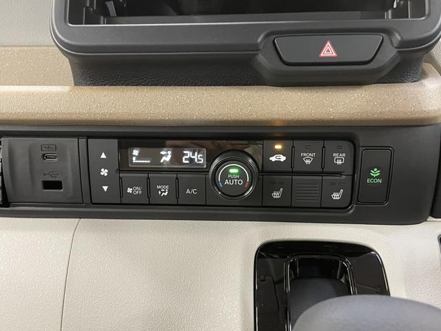 Ｎ－ＢＯＸ ベースグレード　バックカメラ　両側スライド・片側電動　クリアランスソナー　オートクルーズコントロール　レーンアシスト　衝突被害軽減システム　オートライト　ＬＥＤヘッドランプ　スマートキー　アイドリングストップ（17枚目）