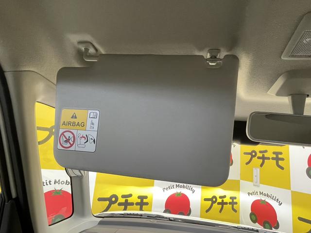 スペーシアベース ＧＦ　両側スライドドア　クリアランスソナー　レーンアシスト　衝突被害軽減システム　オートライト　スマートキー　アイドリングストップ　電動格納ミラー　シートヒーター　ＡＴ　ＥＳＣ　エアコン　パワーステアリング（48枚目）