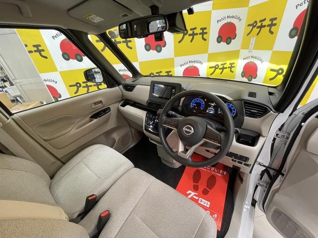 ルークス Ｘ　ドライブレコーダー　ＥＴＣ　全周囲カメラ　両側スライド・片側電動　ナビ　クリアランスソナー　衝突被害軽減システム　オートライト　ＬＥＤヘッドランプ　スマートキー　アイドリングストップ　電動格納ミラー（46枚目）