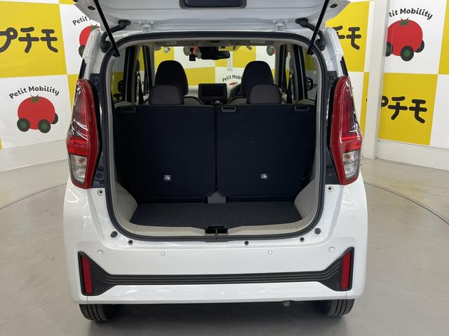 デイズ Ｘ　ドライブレコーダー　ＥＴＣ　バックカメラ　ナビ　クリアランスソナー　衝突被害軽減システム　スマートキー　アイドリングストップ　電動格納ミラー　ベンチシート　ＣＶＴ　盗難防止システム　ＡＢＳ　ＥＳＣ（34枚目）