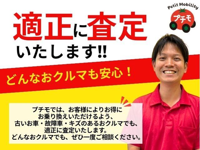 フレアクロスオーバー ＸＳ　ドライブレコーダー　ＥＴＣ　バックカメラ　ナビ　クリアランスソナー　オートクルーズコントロール　レーンアシスト　衝突被害軽減システム　オートライト　ＬＥＤヘッドランプ　スマートキー（68枚目）