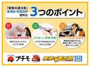 ベースグレード　ドライブレコーダー　ＥＴＣ　バックカメラ　両側スライド・片側電動　ナビ　クリアランスソナー　オートクルーズコントロール　レーンアシスト　衝突被害軽減システム　オートライト　ＬＥＤヘッドランプ（23枚目）