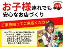 ご家族揃ってご来店ください。安心のキッズコーナーや小さいお子様にも配慮したお店づくりに取り組んでいます。