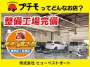 Ｘ　ＥＴＣ　バックカメラ　両側スライド・片側電動　ナビ　クリアランスソナー　衝突被害軽減システム　オートライト　ＬＥＤヘッドランプ　スマートキー　アイドリングストップ　電動格納ミラー　シートヒーター（30枚目）
