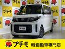 ハンドルの状態が悪いと運転に集中できませんよね。こちらの車、お気軽にお問い合わせください。