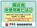Ｘ　ドライブレコーダー　ＥＴＣ　全周囲カメラ　両側スライド・片側電動　ナビ　クリアランスソナー　衝突被害軽減システム　ＬＥＤヘッドランプ　スマートキー　アイドリングストップ　電動格納ミラー　ベンチシート（29枚目）