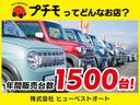 Ｘ　ドライブレコーダー　ＥＴＣ　全周囲カメラ　両側スライド・片側電動　ナビ　クリアランスソナー　衝突被害軽減システム　ＬＥＤヘッドランプ　スマートキー　アイドリングストップ　電動格納ミラー　ベンチシート（34枚目）