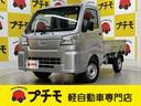 ハイゼットトラック スタンダード　４ＷＤ　軽トラック　ＣＶＴ　衝突被害軽減システム　クリアランスソナー　アイドリングストップ　ＥＳＣ　エアコン　パワーステアリング　運転席エアバッグ（2枚目）
