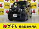 細部に渡り担当スタッフが確認をさせて頂きますのでご安心下さいませ!!是非一度ご確認ください!