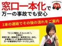 X ドライブレコーダー ETC 全周囲カメラ 両側スライド・片側電動 ナビ クリアランスソナー 衝突被害軽減システム オートライト LEDヘッドランプ スマートキー アイドリングストップ 電動格納ミラー(55枚目)