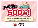 G・EXホンダセンシング ドライブレコーダー ETC バックカメラ 両側電動スライドドア ナビ TV クリアランスソナー オートクルーズコントロール レーンアシスト 衝突被害軽減システム オートライト LEDヘッドランプ(32枚目)