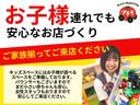 ご家族揃ってご来店ください。安心のキッズコーナーや小さいお子様にも配慮したお店づくりに取り組んでいます。