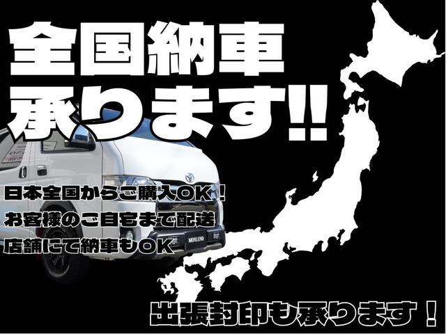 デリカＤ：５ エクシードＩＩ　新品ＴＯＹＯ　ＯＰＥＮ　ＣＯＵＮＴＲＹ　ＭＴタイヤ　新品ＢＲＵＴアルミホイール　ナビ　テレビ　バックカメラ　後席フリップダウンモニター　左側電動スライドドア　ＥＴＣ　３列シート　８人乗り（28枚目）