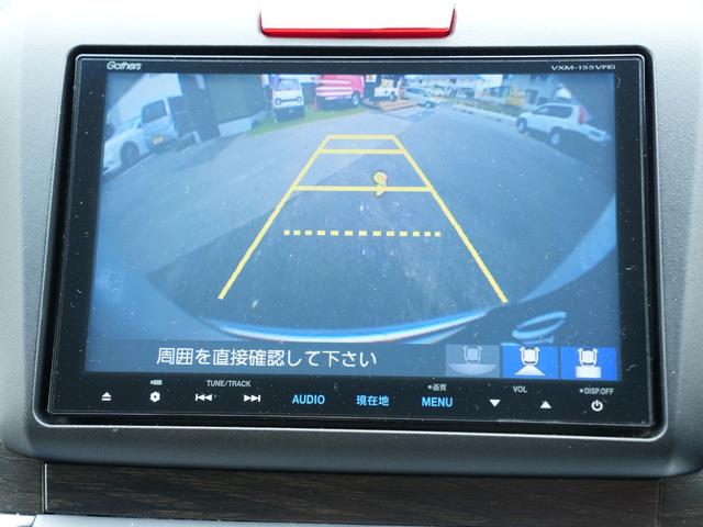 ジェイド ハイブリッドＸ　ホンダセンシング　８インチプレミアムインターナビ　フルセグＴＶ　Ｂｌｕｅｔｏｏｔｈ　バックカメラ　スマートキー＆プッシュスタート　アダプティブクルーズコントロール　ＥＴＣ　ＬＥＤヘッドライト（64枚目）