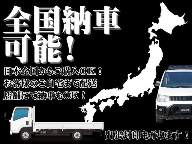 エクストレイル Ｓｔ　４ＷＤ　前後バンパー・グリル・エンブレム　ブラック塗装　ＮＩＳＳＡＮロゴエンブレム　新品１６インチホイール　新品オープンカントリーＲＴ　ナビ　バックカメラ　シートヒーター　キーレス（31枚目）