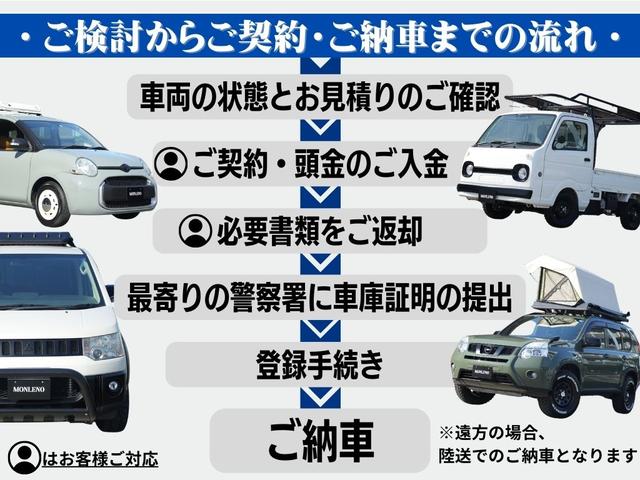 エクストレイル Ｓｔ　４ＷＤ　前後バンパー・グリル・エンブレム　ブラック塗装　ＮＩＳＳＡＮロゴエンブレム　新品１６インチホイール　新品オープンカントリーＲＴ　ナビ　バックカメラ　シートヒーター　キーレス（47枚目）