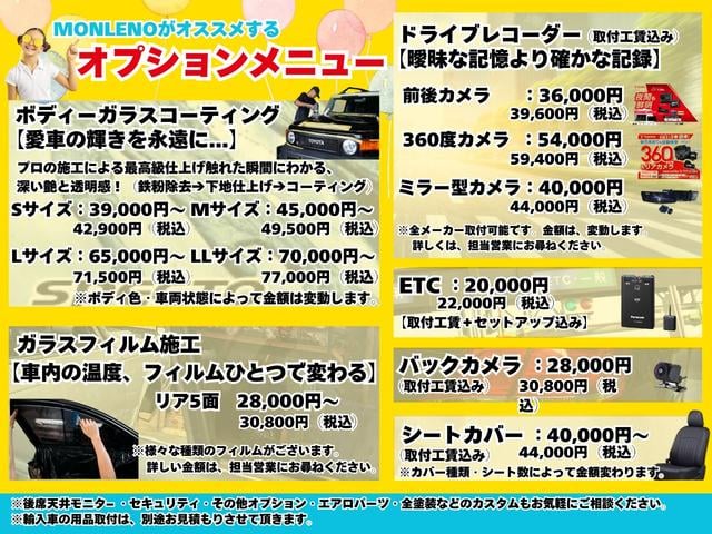 エクストレイル Ｓｔ　４ＷＤ　前後バンパー・グリル・エンブレム　ブラック塗装　ＮＩＳＳＡＮロゴエンブレム　新品１６インチホイール　新品オープンカントリーＲＴ　ナビ　バックカメラ　シートヒーター　キーレス（78枚目）