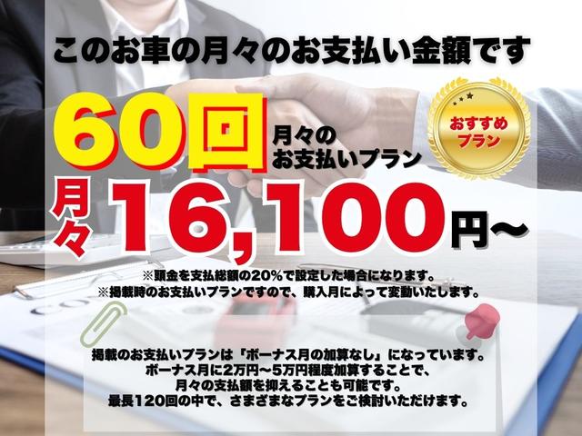 ラシーン フォルザ Sパッケージ サンルーフ ルーフレール ETC 新品MTタイヤ デイトナホイール 車検令和8年11月まで 修復歴なし(2枚目)