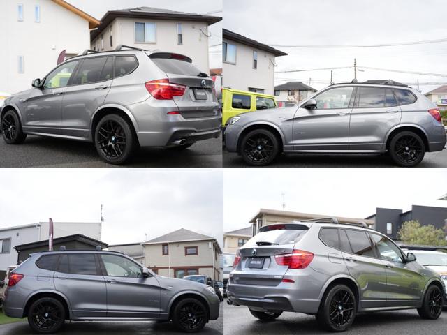 Ｘ３ ｘＤｒｉｖｅ　２０ｄ　Ｍスポーツ　純正ナビ　フルセグ（走行中視聴可）　バックカメラ　フロントカメラ　Ｂｌｕｅｔｏｏｔｈ　ＤＶＤ　ＥＴＣ　ルーフクロスバー　クルーズコントロール　パワーバックドア　ドライビングアシスト　ハーフレザー（8枚目）