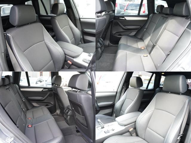 Ｘ３ ｘＤｒｉｖｅ　２０ｄ　Ｍスポーツ　純正ナビ　フルセグ（走行中視聴可）　バックカメラ　フロントカメラ　Ｂｌｕｅｔｏｏｔｈ　ＤＶＤ　ＥＴＣ　ルーフクロスバー　クルーズコントロール　パワーバックドア　ドライビングアシスト　ハーフレザー（10枚目）