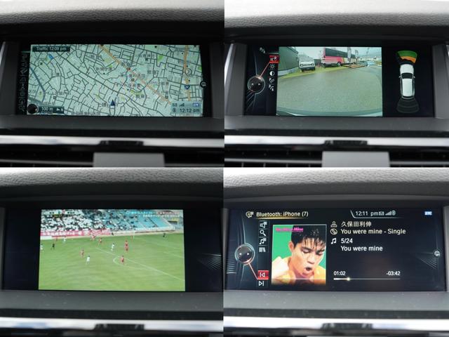 Ｘ３ ｘＤｒｉｖｅ　２０ｄ　Ｍスポーツ　純正ナビ　フルセグ（走行中視聴可）　バックカメラ　フロントカメラ　Ｂｌｕｅｔｏｏｔｈ　ＤＶＤ　ＥＴＣ　ルーフクロスバー　クルーズコントロール　パワーバックドア　ドライビングアシスト　ハーフレザー（11枚目）