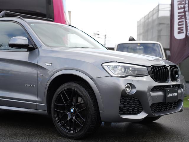 Ｘ３ ｘＤｒｉｖｅ　２０ｄ　Ｍスポーツ　純正ナビ　フルセグ（走行中視聴可）　バックカメラ　フロントカメラ　Ｂｌｕｅｔｏｏｔｈ　ＤＶＤ　ＥＴＣ　ルーフクロスバー　クルーズコントロール　パワーバックドア　ドライビングアシスト　ハーフレザー（24枚目）