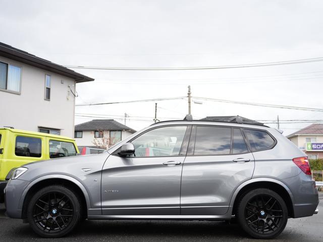 Ｘ３ ｘＤｒｉｖｅ　２０ｄ　Ｍスポーツ　純正ナビ　フルセグ（走行中視聴可）　バックカメラ　フロントカメラ　Ｂｌｕｅｔｏｏｔｈ　ＤＶＤ　ＥＴＣ　ルーフクロスバー　クルーズコントロール　パワーバックドア　ドライビングアシスト　ハーフレザー（33枚目）