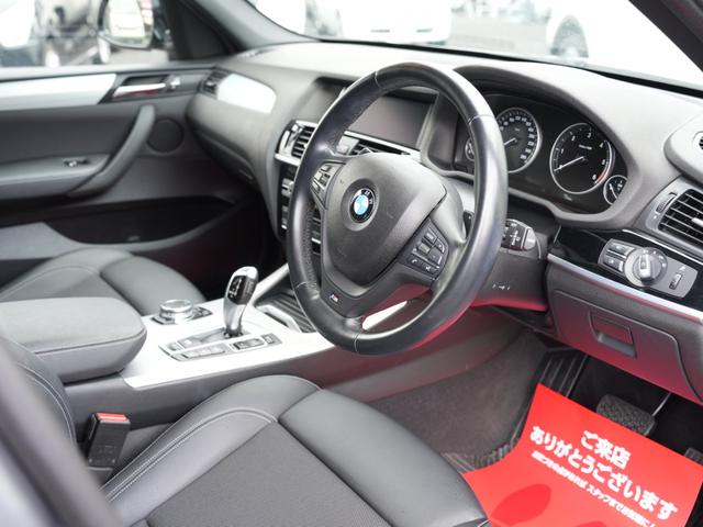 Ｘ３ ｘＤｒｉｖｅ　２０ｄ　Ｍスポーツ　純正ナビ　フルセグ（走行中視聴可）　バックカメラ　フロントカメラ　Ｂｌｕｅｔｏｏｔｈ　ＤＶＤ　ＥＴＣ　ルーフクロスバー　クルーズコントロール　パワーバックドア　ドライビングアシスト　ハーフレザー（44枚目）