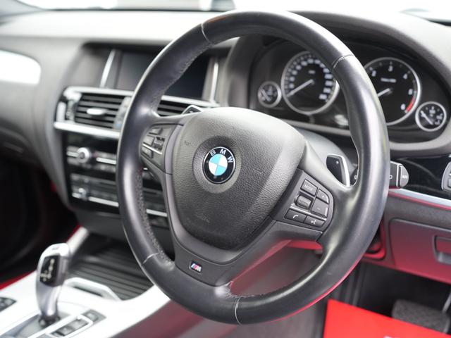 Ｘ３ ｘＤｒｉｖｅ　２０ｄ　Ｍスポーツ　純正ナビ　フルセグ（走行中視聴可）　バックカメラ　フロントカメラ　Ｂｌｕｅｔｏｏｔｈ　ＤＶＤ　ＥＴＣ　ルーフクロスバー　クルーズコントロール　パワーバックドア　ドライビングアシスト　ハーフレザー（45枚目）