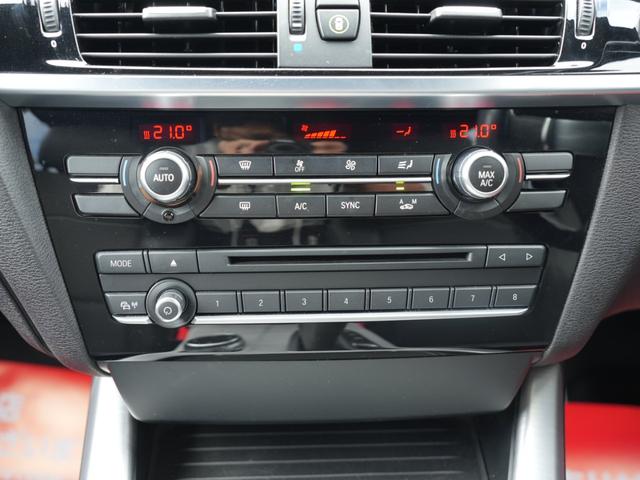 Ｘ３ ｘＤｒｉｖｅ　２０ｄ　Ｍスポーツ　純正ナビ　フルセグ（走行中視聴可）　バックカメラ　フロントカメラ　Ｂｌｕｅｔｏｏｔｈ　ＤＶＤ　ＥＴＣ　ルーフクロスバー　クルーズコントロール　パワーバックドア　ドライビングアシスト　ハーフレザー（66枚目）