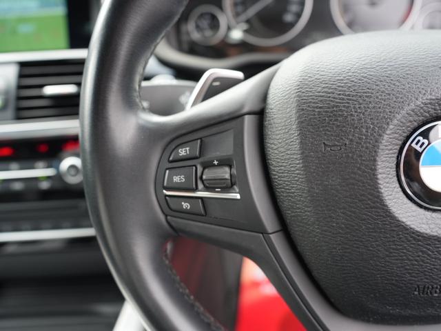 Ｘ３ ｘＤｒｉｖｅ　２０ｄ　Ｍスポーツ　純正ナビ　フルセグ（走行中視聴可）　バックカメラ　フロントカメラ　Ｂｌｕｅｔｏｏｔｈ　ＤＶＤ　ＥＴＣ　ルーフクロスバー　クルーズコントロール　パワーバックドア　ドライビングアシスト　ハーフレザー（75枚目）