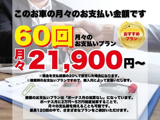 クラウン ロイヤルサルーン　ローダウン　社外１７インチアルミ　運転席パワーシート　リア席パワーシート　社外メモリーナビ　フルセグ　Ｂｌｕｅｔｏｏｔｈ　デジパネ（2枚目）