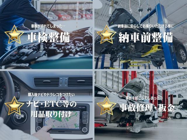 クラウン ロイヤルサルーン　ローダウン　社外１７インチアルミ　運転席パワーシート　リア席パワーシート　社外メモリーナビ　フルセグ　Ｂｌｕｅｔｏｏｔｈ　デジパネ（38枚目）