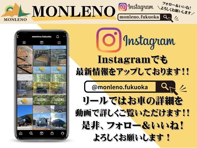 Ｉｎｓｔａｇｒａｍでも最新情報をアップしております！！リールではお車の詳細を動画でご覧いただけます！！是非、フォロー＆いいね！お願いします！【アカウント名】＠ｍｏｎｌｅｎｏ．ｆｕｋｕｏｋａ　で検索！