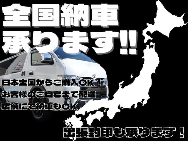 ★提携陸送会社にて全国陸送可能です！出張封印も承ります。お気軽にご相談下さい。