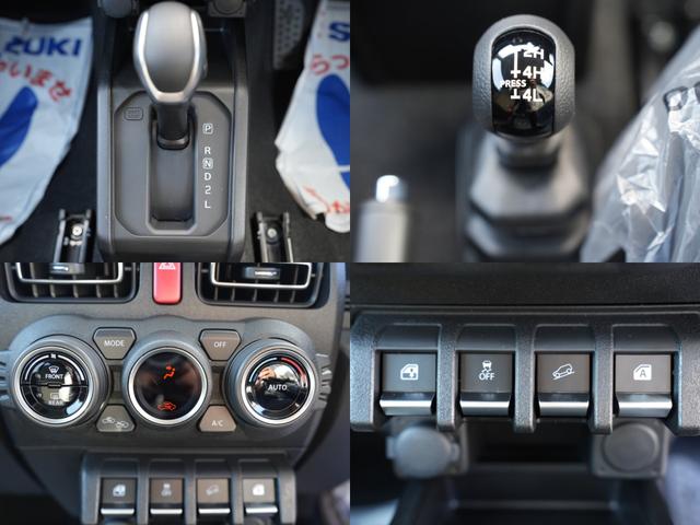 ジムニー ＸＣ　届出済未使用車　衝突被害軽減ブレーキ　パーキングセンサー　レーンキープアシスト　横滑り防止装置　ヒルディセントコントロール　プッシュスタート　ＬＥＤヘッドライト　オートエアコン　シートヒーター（10枚目）