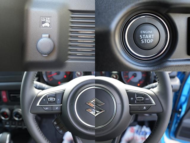 ジムニー ＸＣ　届出済未使用車　衝突被害軽減ブレーキ　パーキングセンサー　レーンキープアシスト　横滑り防止装置　ヒルディセントコントロール　プッシュスタート　ＬＥＤヘッドライト　オートエアコン　シートヒーター（11枚目）