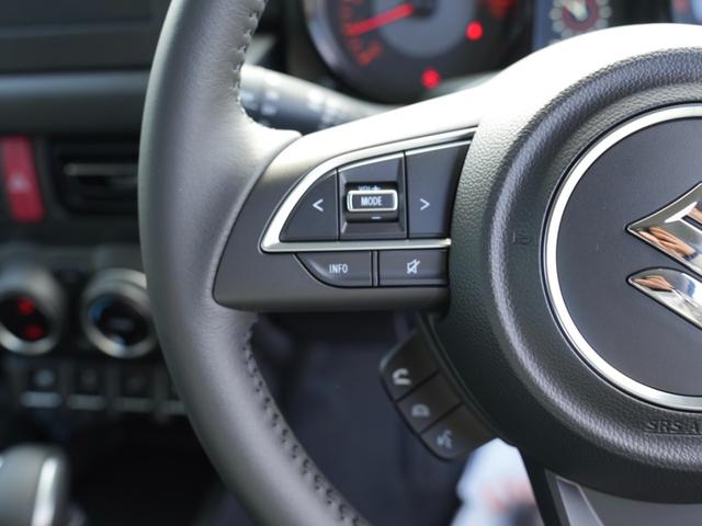 ジムニー ＸＣ　届出済未使用車　衝突被害軽減ブレーキ　パーキングセンサー　レーンキープアシスト　横滑り防止装置　ヒルディセントコントロール　プッシュスタート　ＬＥＤヘッドライト　オートエアコン　シートヒーター（68枚目）