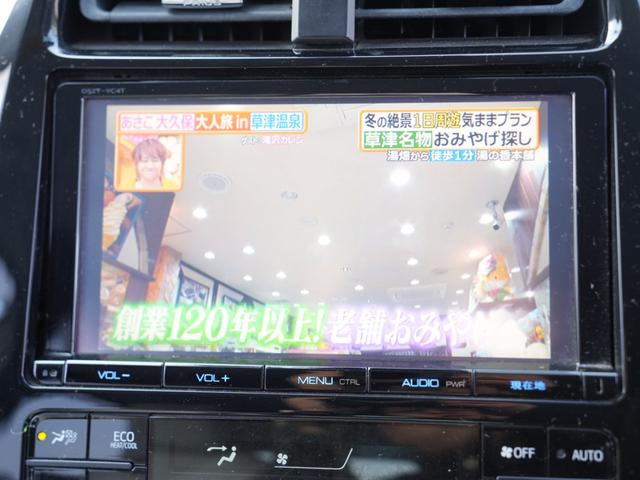 プリウス A セーフティセンス 9インチSDナビ/フルセグTV/Bluetooth ロクサー二19インチAW ローダウン 衝突軽減ブレーキシステム Bモニタ 衝突安全ボディ 電格ミラー LEDヘッド クルコン(65枚目)