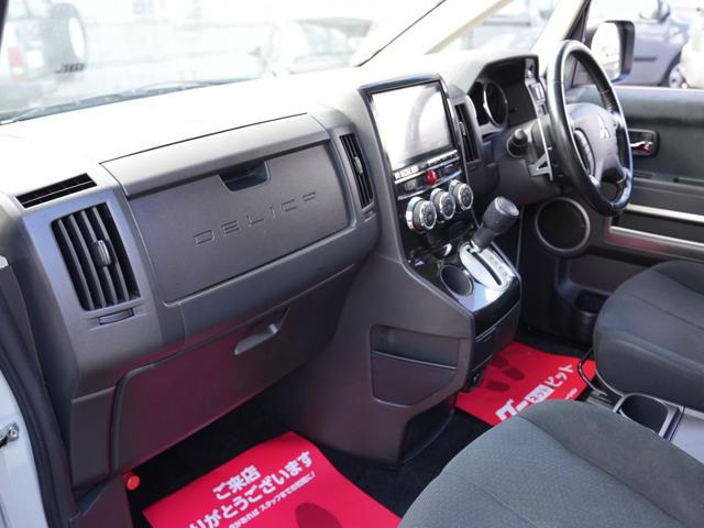 デリカＤ：５ Ｇ　パワーパッケージ　新品ＢＵＳＴＥＲＳ２０８０ＨＤ改／新品ＢＲＵＴホイール／新品ＴＯＹＯオープンカントリーＲＴ／９インチナビ／フルセグ／フリップダウンモニタ（アルパイン）／バックカメラ／両側パワースライドドア／１年保証付（55枚目）